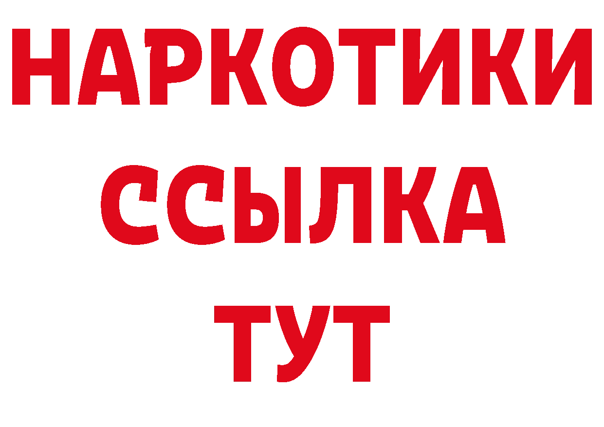 МЯУ-МЯУ 4 MMC рабочий сайт это гидра Свободный