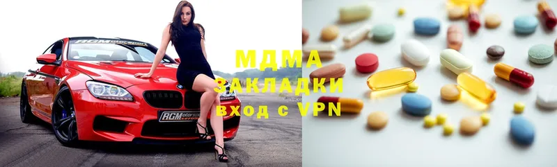 купить наркоту  Свободный  MDMA Molly 