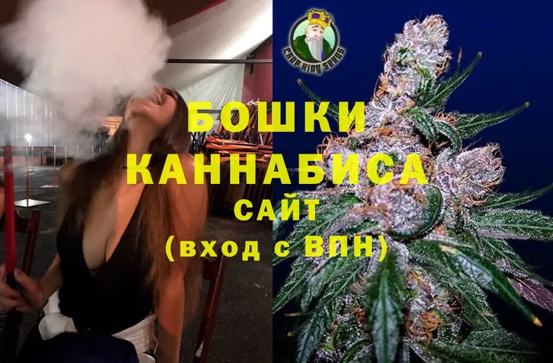 площадка состав  Свободный  Бошки Шишки марихуана  купить  сайты 